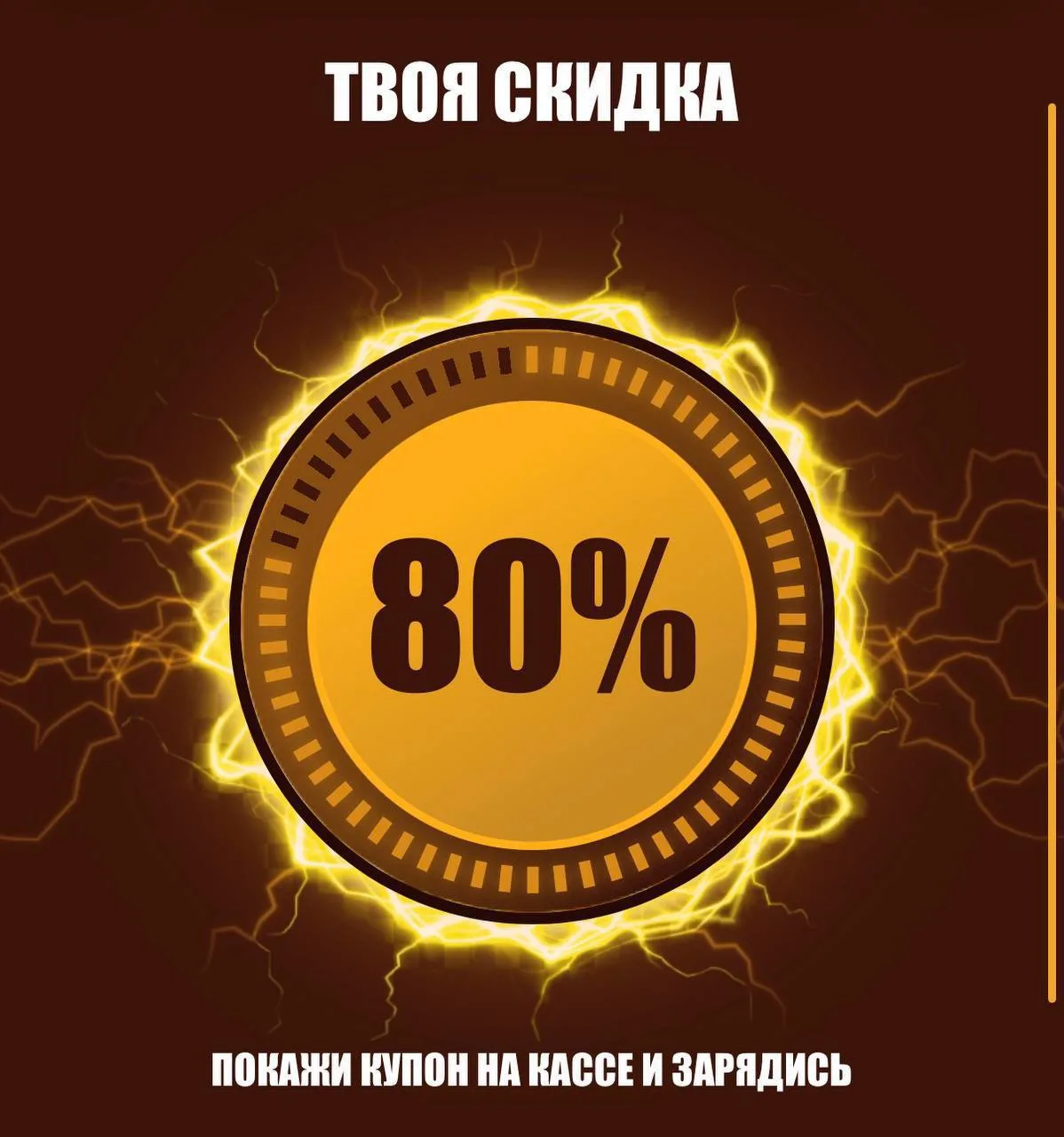 Акция от Snickers снова активна 🔥