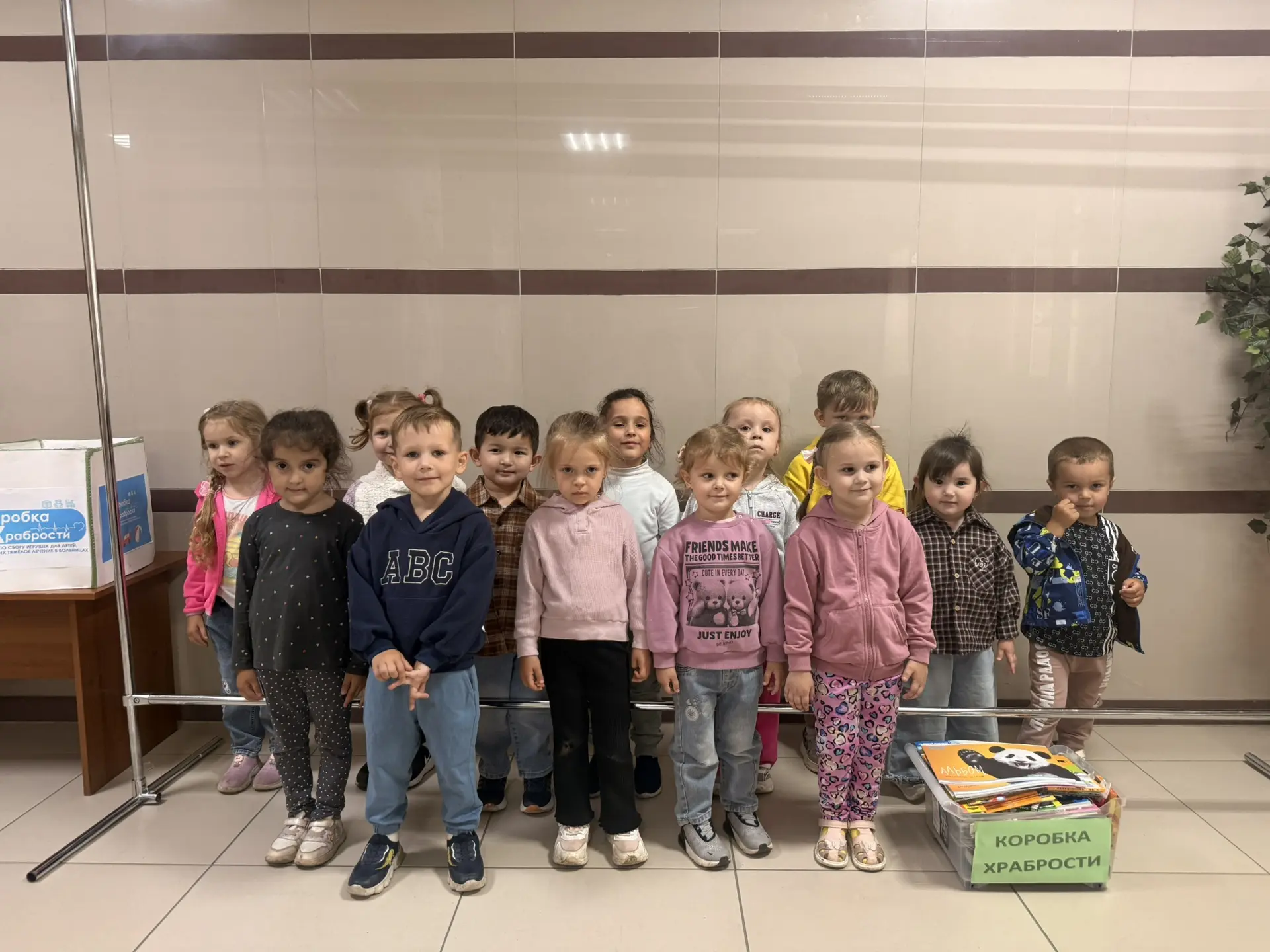 🙏🏻От всего сердца: «Коробка храбрости» наполнилась теплом!

🤗Сегодня в стенах нашего Дома культур
