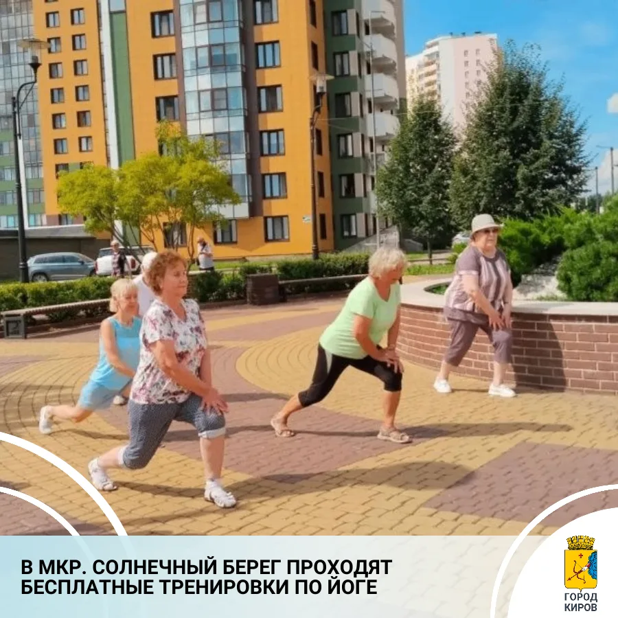 29 июля на набережной мкр. Солнечный берег в рамках проекта «Здоровье в порядке» начались бесплатные