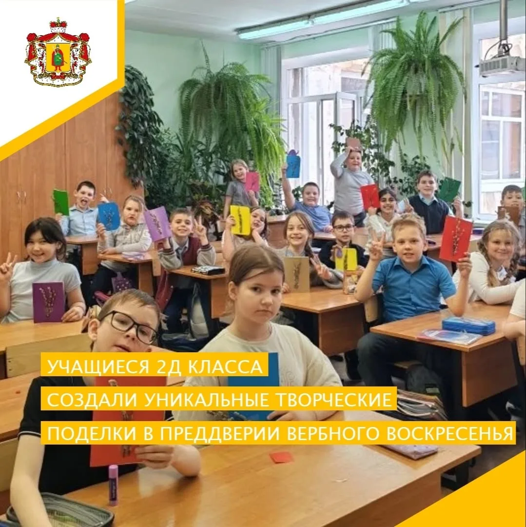 ✨️⚘️ГОТОВИМСЯ К ПРАЗДНОВАНИЮ ПРАЗДНИКА СВЕТЛОЙ ПАСХИ⚘️✨️