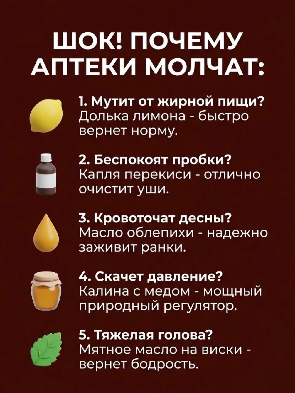 👆 Нужно знать
