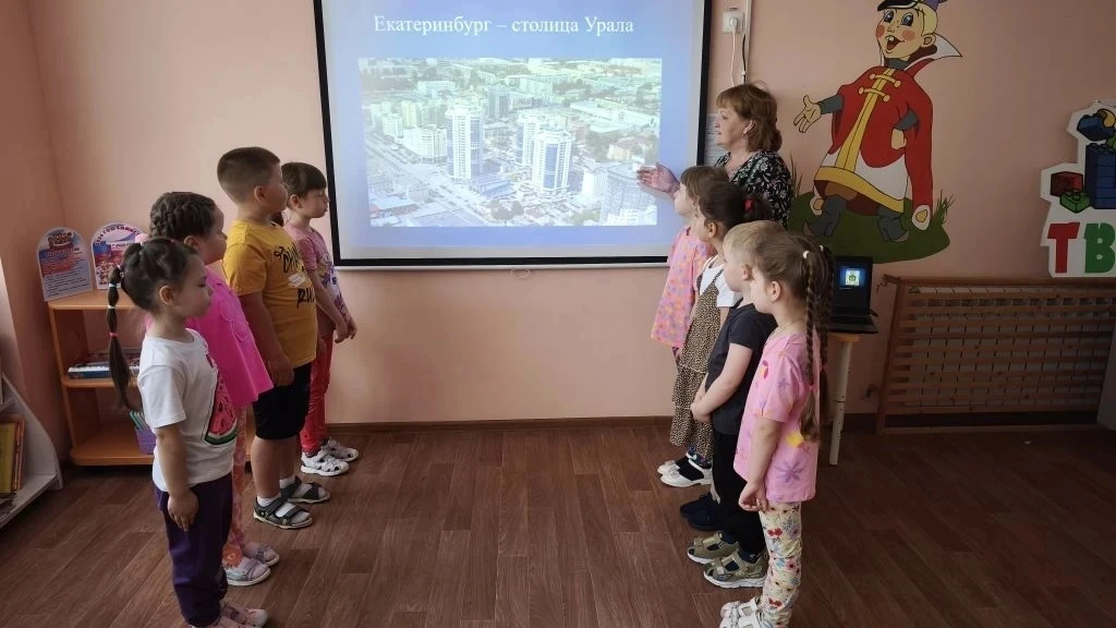 🇷🇺В нашем детском саду прошла тематическая неделя «Екатеринбург — столица Урала», нап...