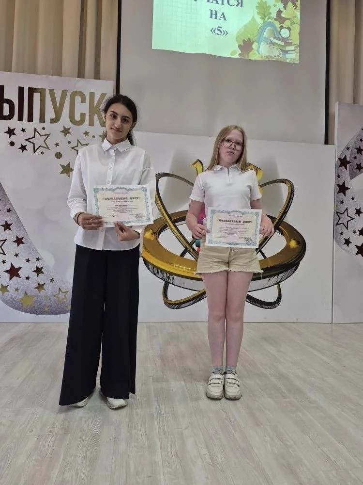 🎉🎉🎉 Торжественные линейки! ✨✨✨ По традиции в школе прошла торжественная линейка, посвящённая окончан