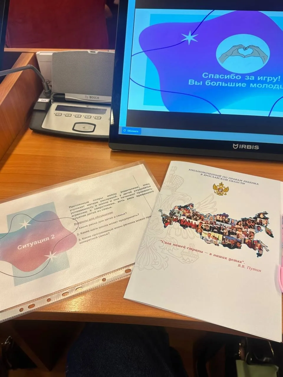 Спешим поделиться важной новостью!  🗓 11 марта в стенах Ярославской Областной Думы прошло значимое з