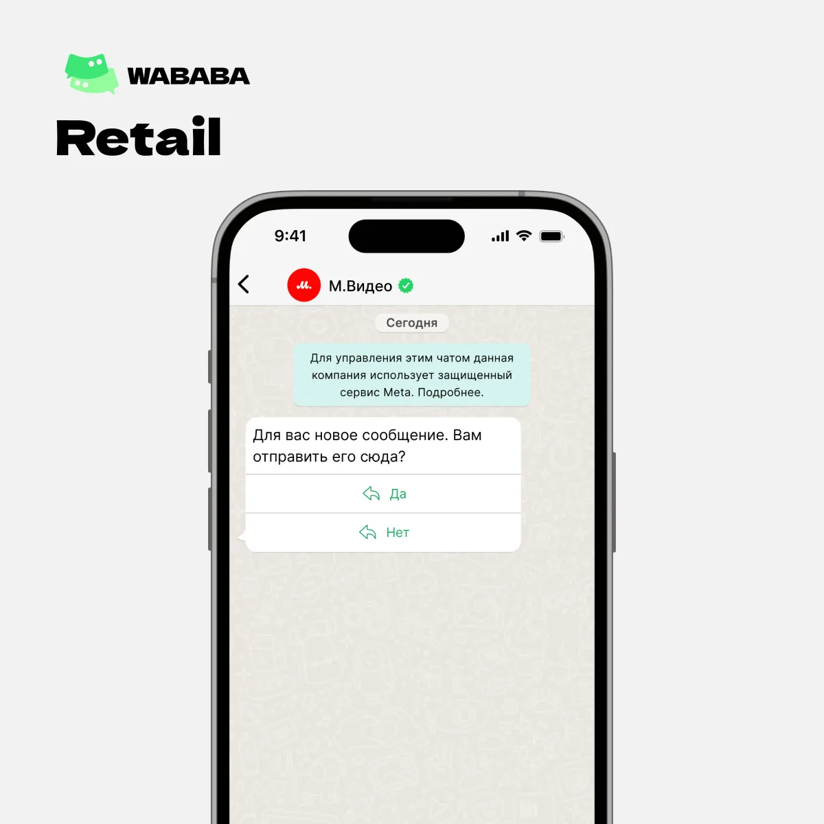 #templateoftheweek
На этой неделе Template of the week — Шаблон «Услуга»

Для вас новое сообщение. В