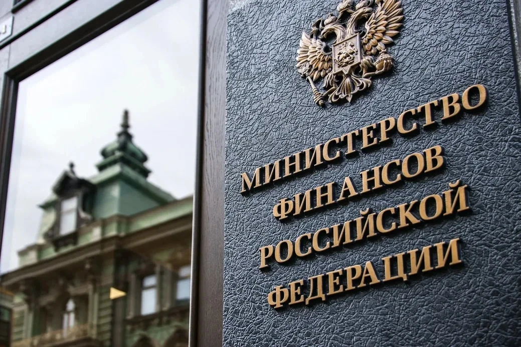 Минфин предложил облагать пассивные доходы россиян по повышенным ставкам НДФЛ… — публикация канала «Московская Экономика»