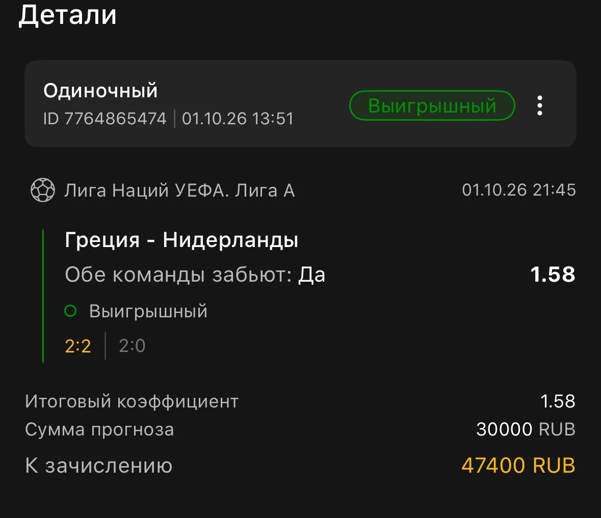 ✅✅✅ Платников с победой, днем все равно не доволен могли забрать еще больше побед, знач...