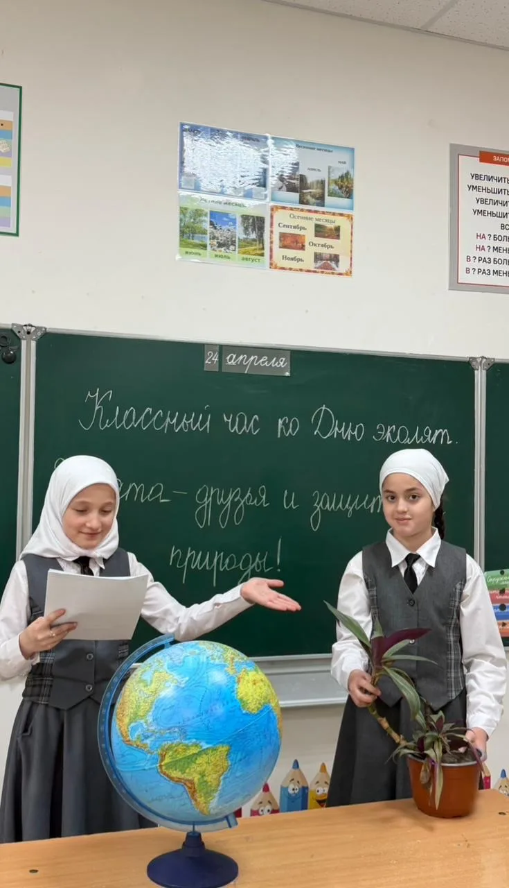 🌳🪴🍃Всероссийский «День Эколят» традиционно отмечается 25 апреля. Для учеников 4 Г кл...