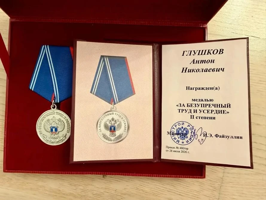 «За безупречный труд и усердие»: глава НОСТРОЙ Антон Глушков награжден медалью Минстроя...