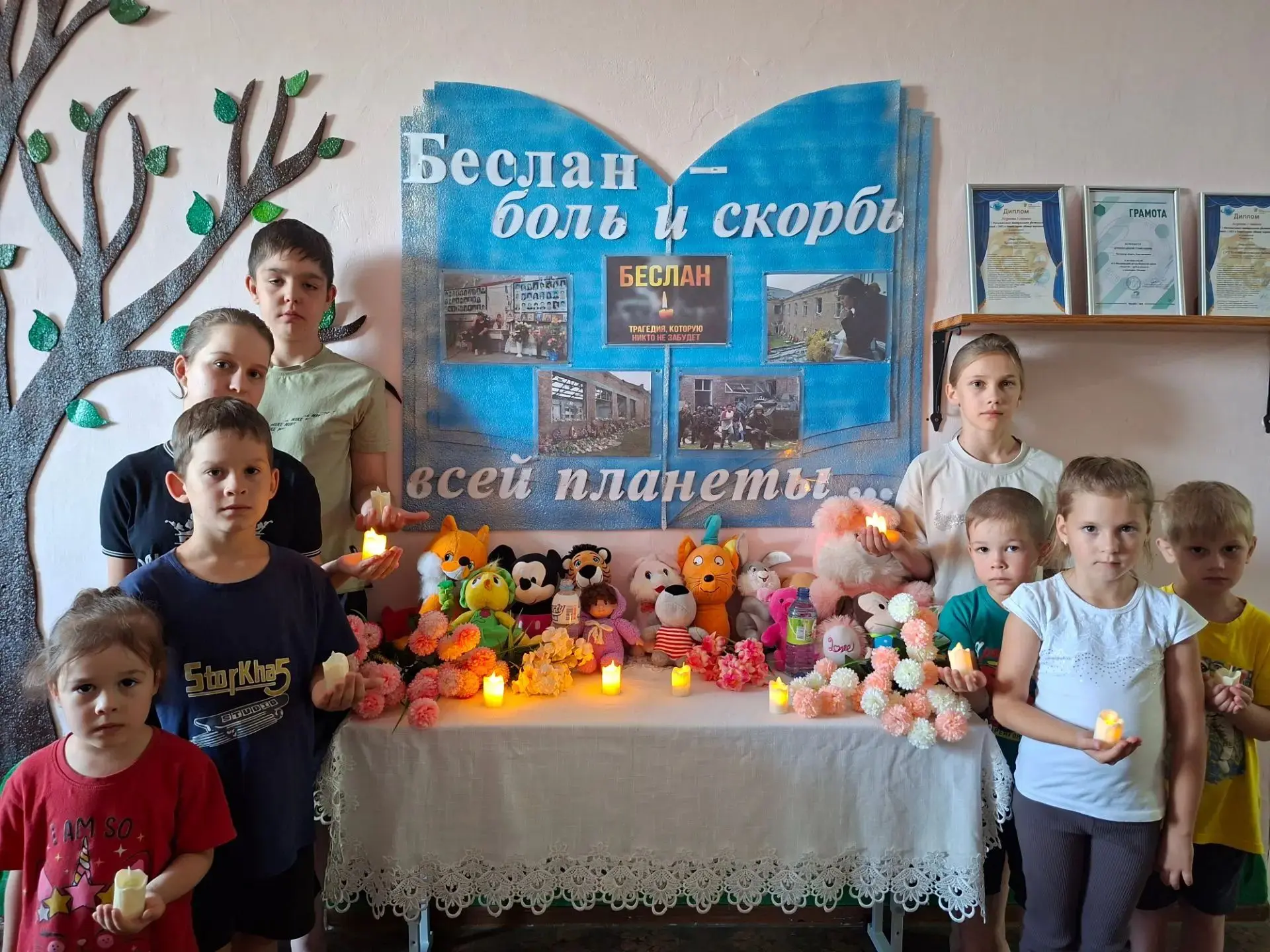 В России ежегодно 3 сентября отмечается особая дата – День солидарности в борьбе с терр...