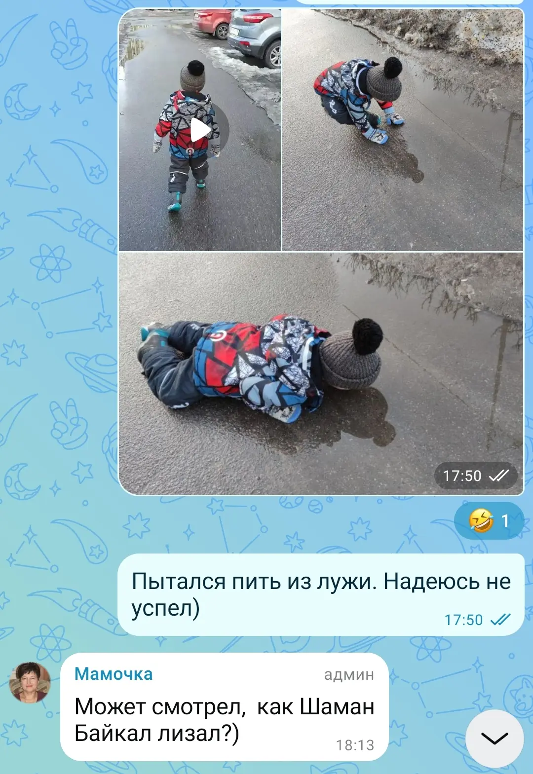 Будьте осторожны - случайно подсмотренные новости могут плохо влиять на ребёнка 😆