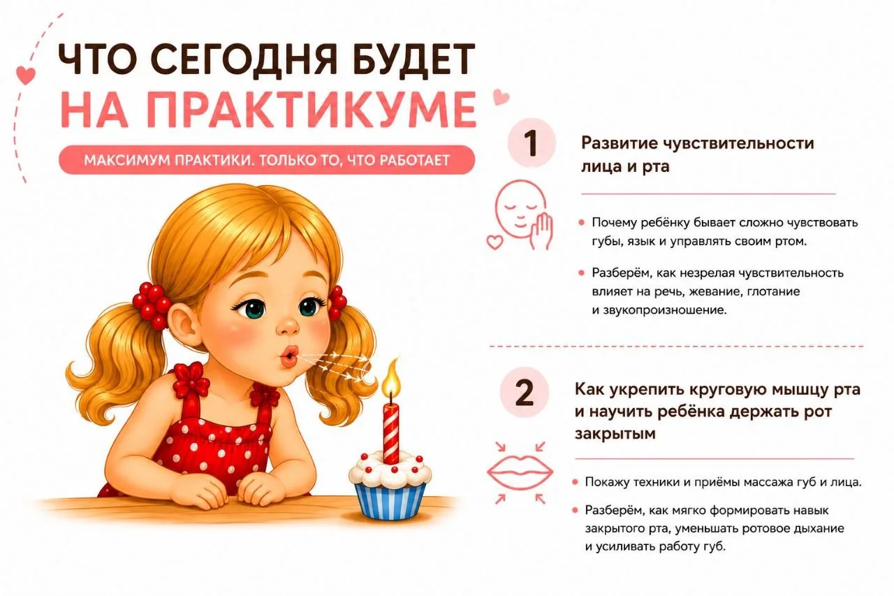 ⏰ Уже сегодня в 10:00 стартует большой практический эфир.