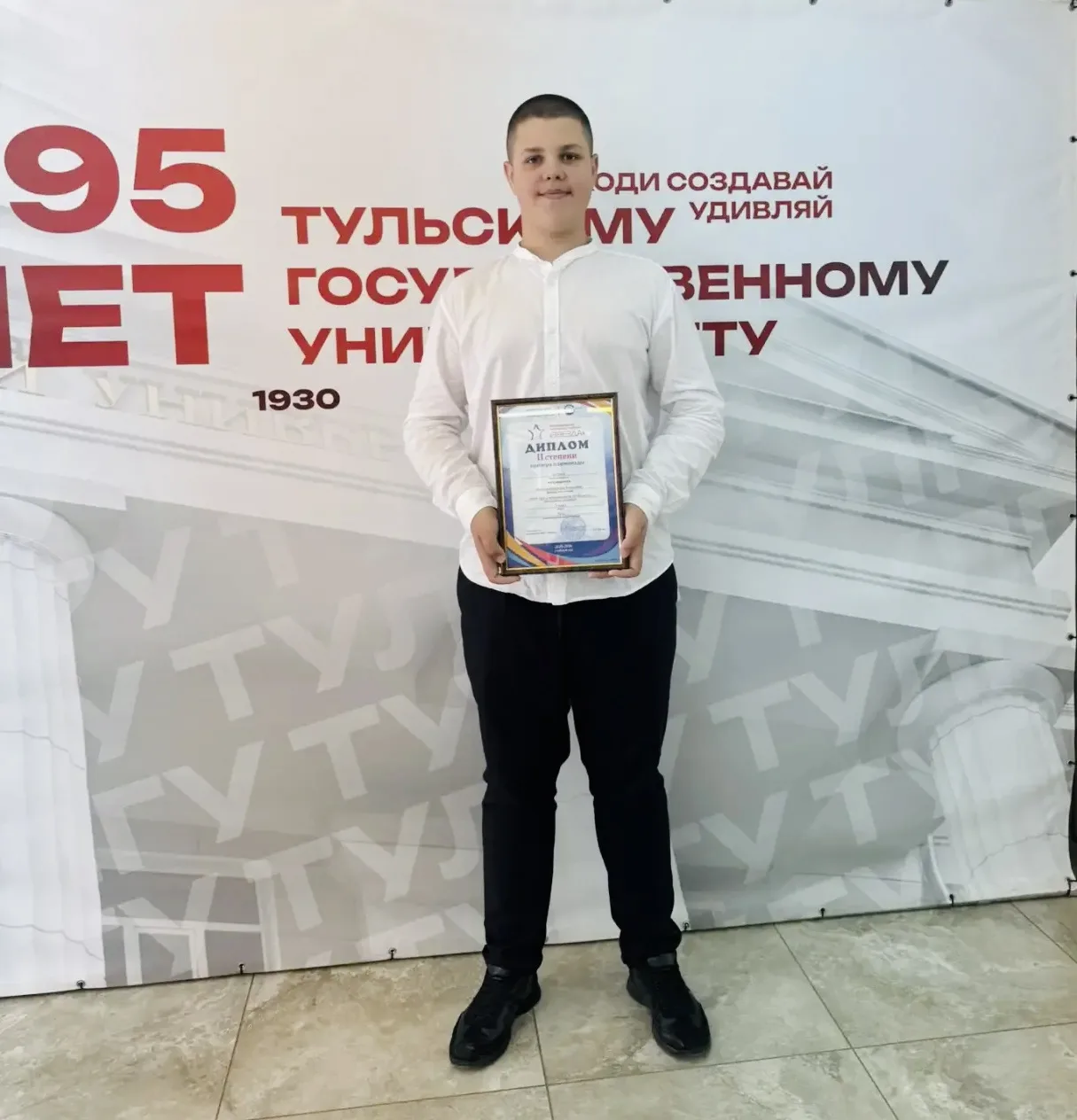 Поздравляем!

Ученик 8В класса Шенцов Александр стал призёром Многопрофильной инженерной олимпиады «
