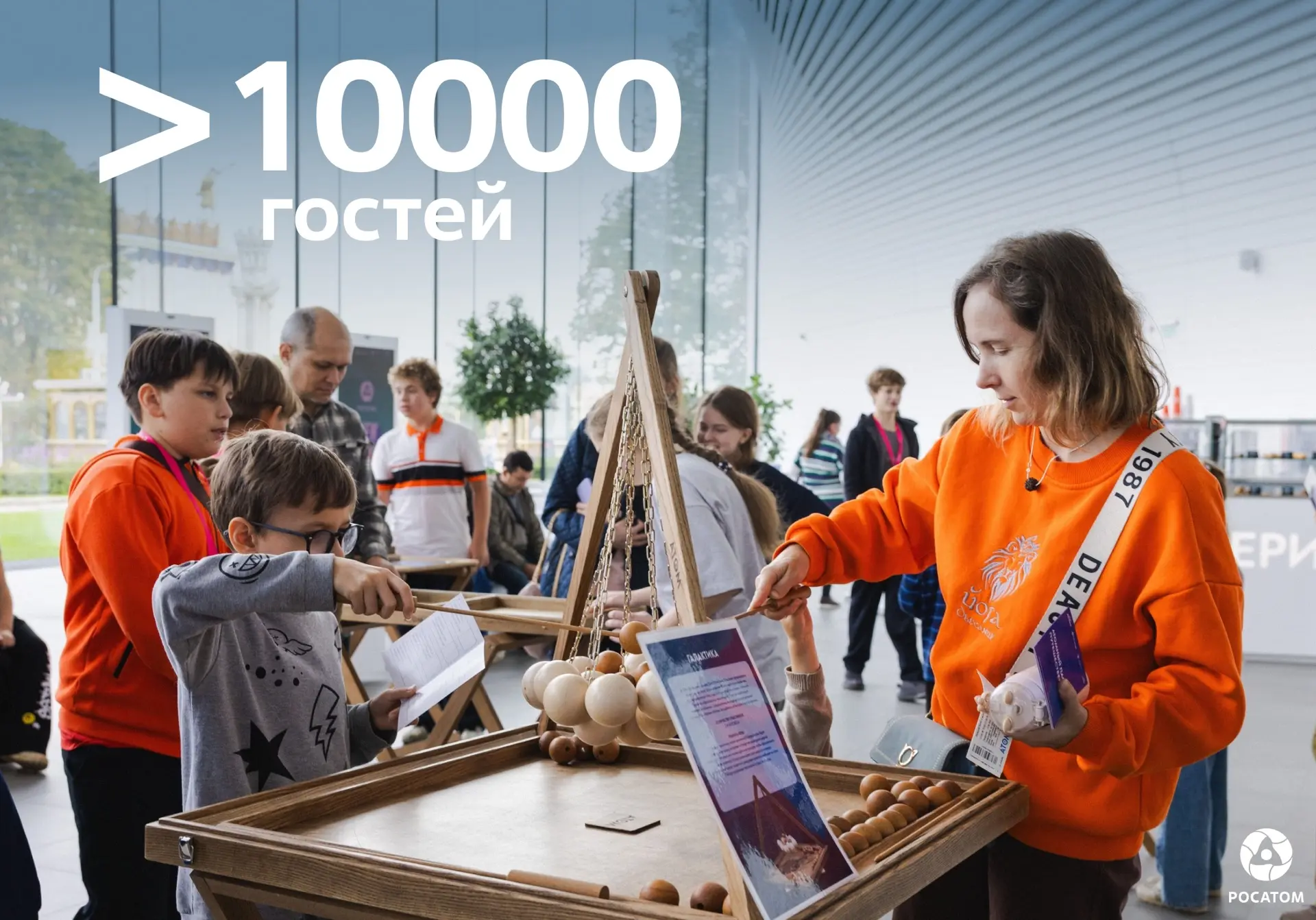 В музее «Атом» на ВДНХ организовали программу, приуроченную ко Дню работника атомной пр...