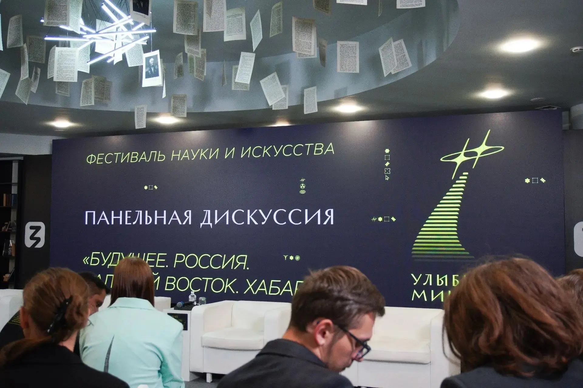 27 сентября 2026 года обучающиеся техникума приняли участие в панельной дискуссии «Буду...