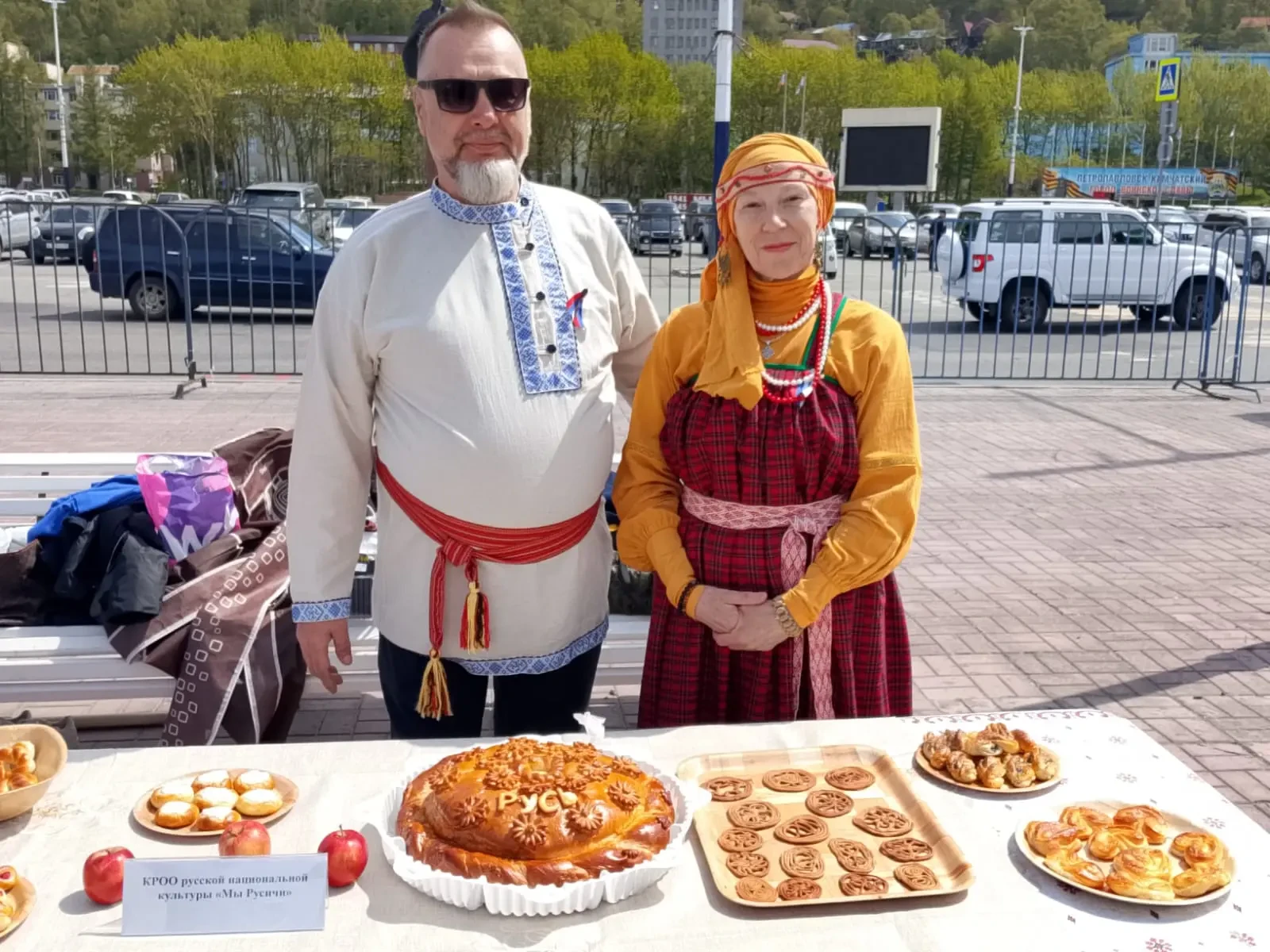 Камчатская организация «Мы Русичи» принимала участие в фестивале каравая
 12 июня, в День России, Ка