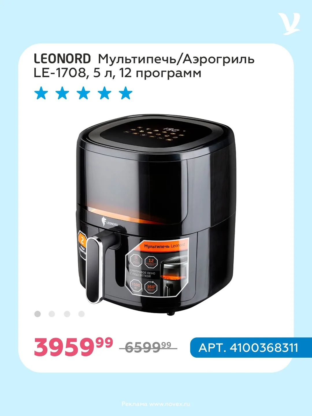 Готовить стало проще🤗