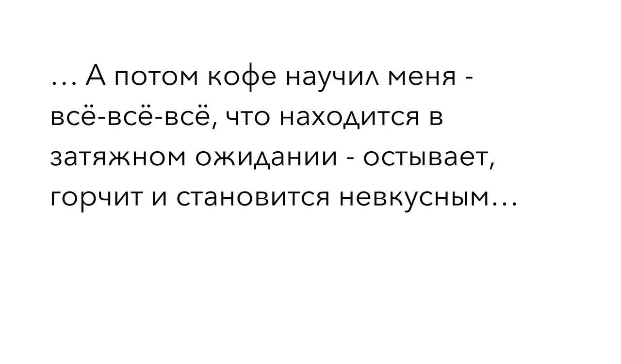 Секс на первом свидании - конец охоты или надломленный трофей?