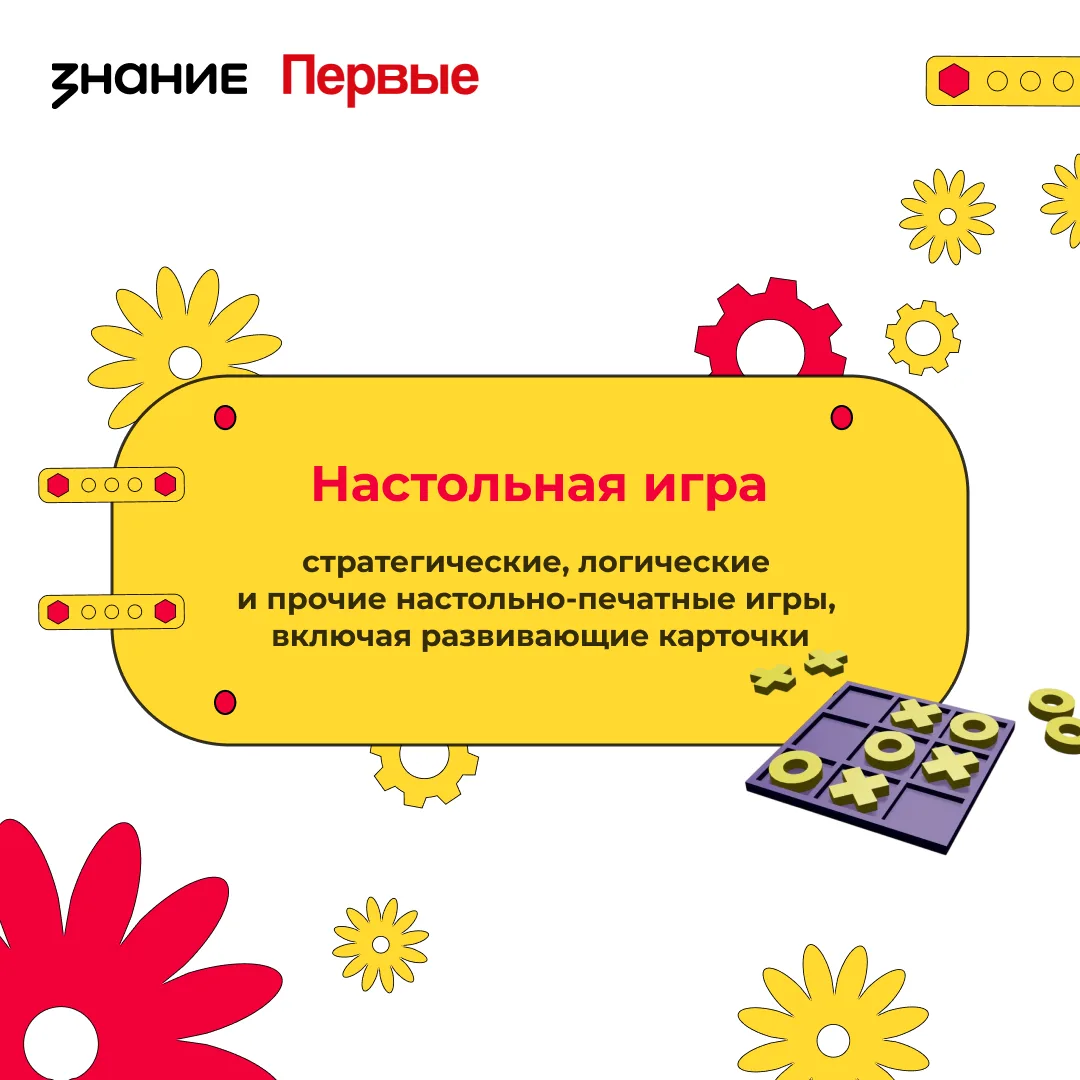 🚂 Какие игрушки становятся для детей родными? Самые-самые разные!  Но кое-что их объединяет: с ними 