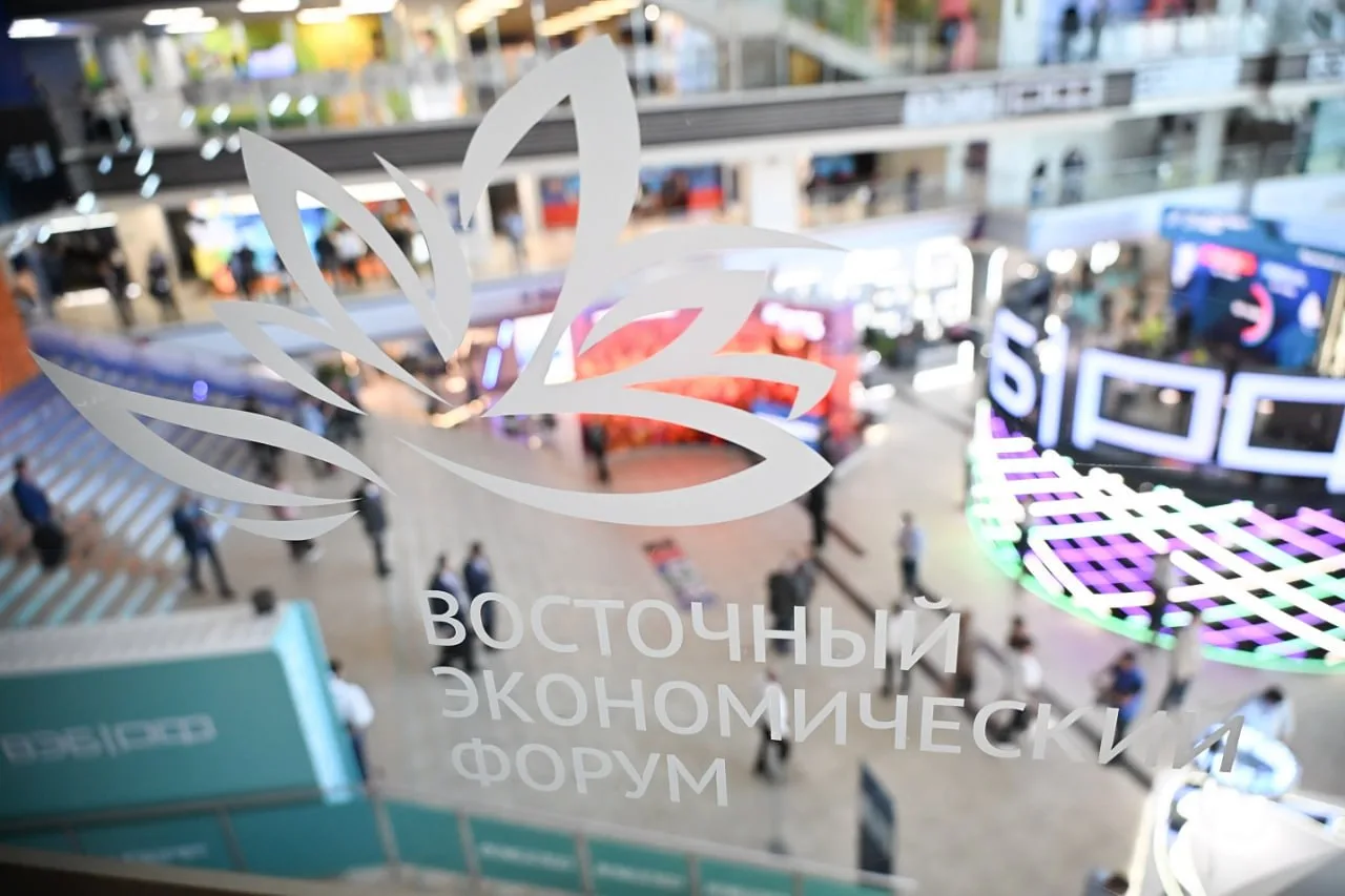 В Пекине пройдет выездная сессия Восточного экономического форума «Перспективы развития сотрудничест