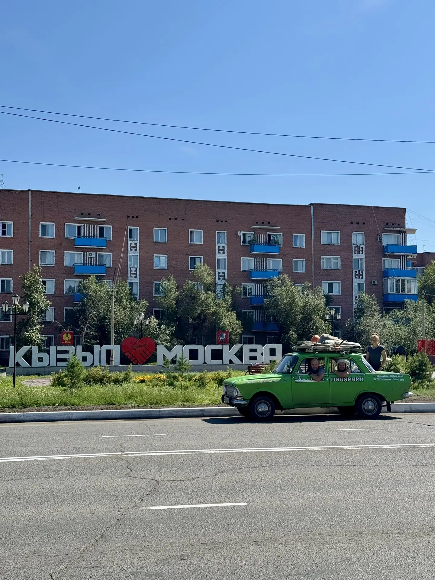 Кызыл производит сильное впечатление своей непохожестью ни на один другой город России.