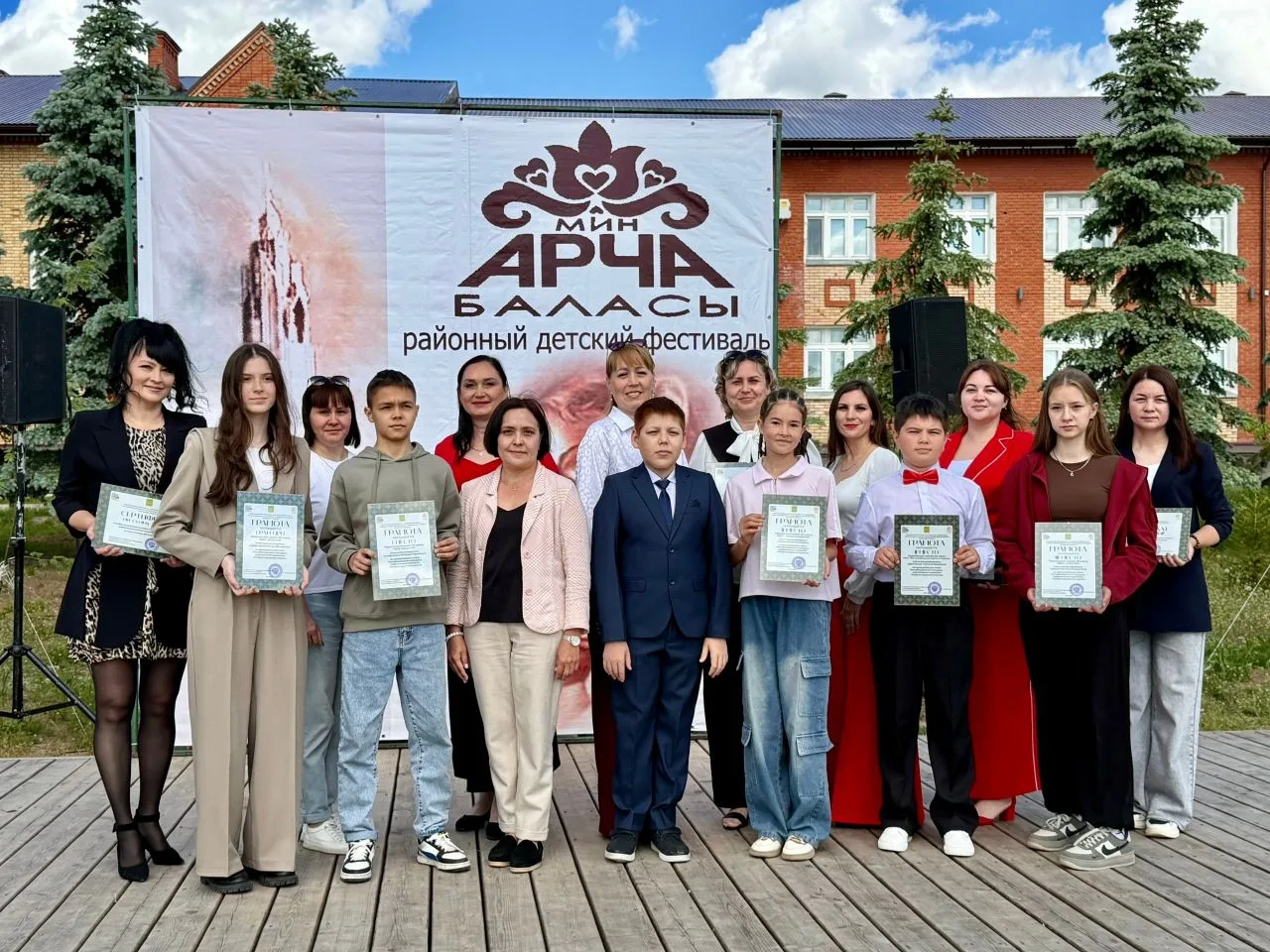 🎈Бәйрәм кысаларында төрле конкурсларда җиңүче оешмалар, укытучылар бүләкләнде!