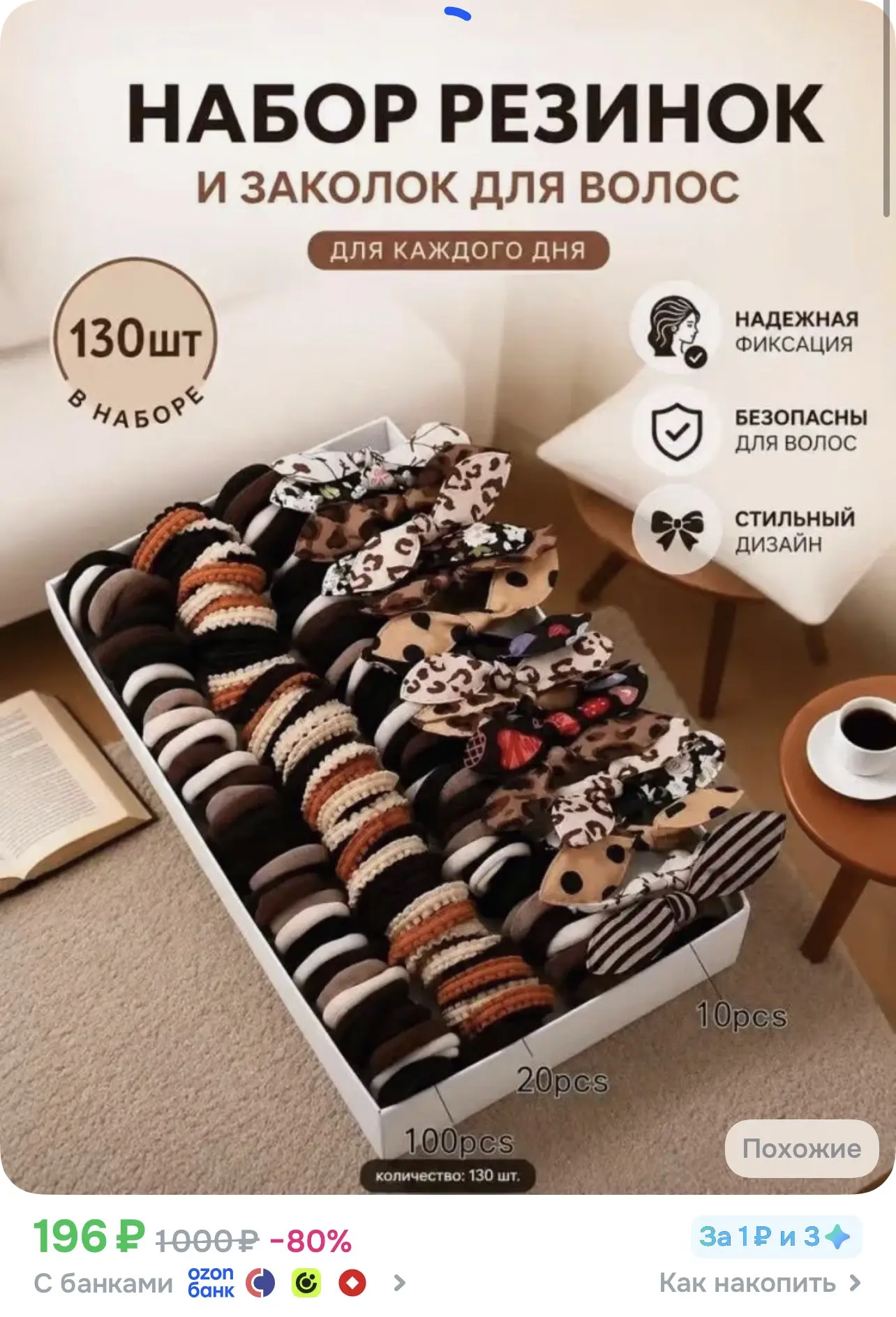 Ссылка тут