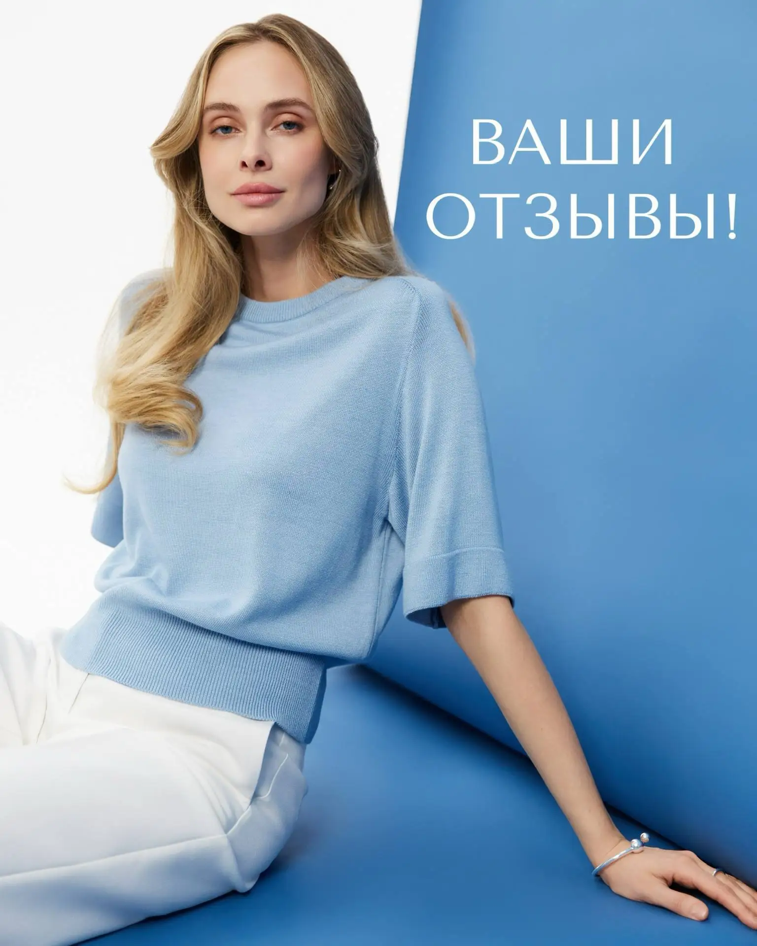 Выражаем  Вам искреннюю благодарность за обратную связь!
