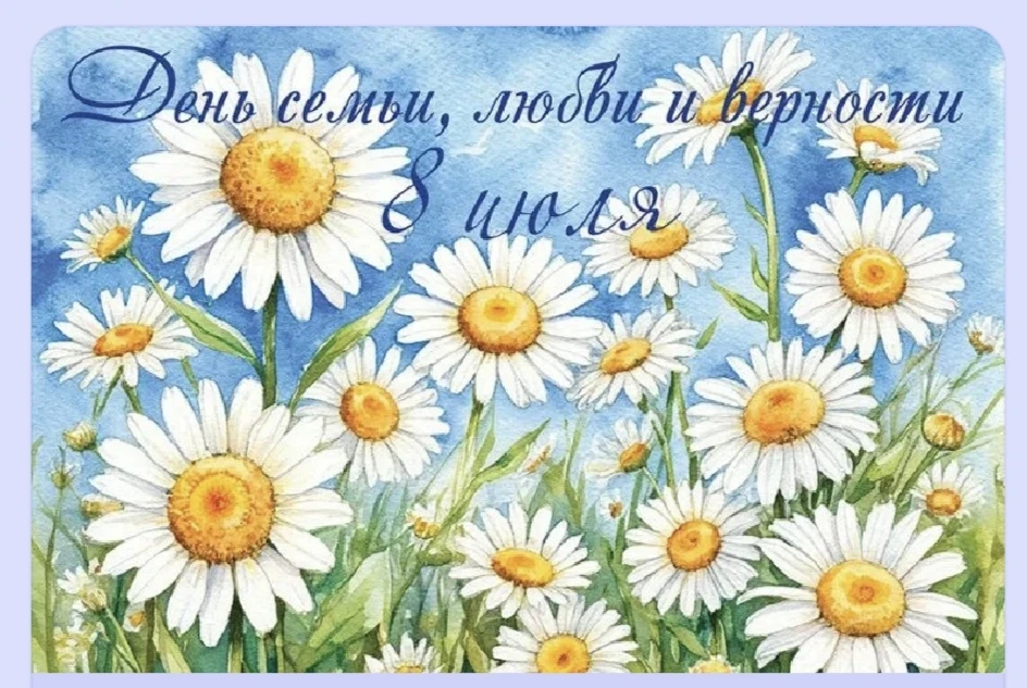 Дорогие, любимые женщины Дагестана!

От всей души поздравляю вас с Днём семьи, любви и верности — пр