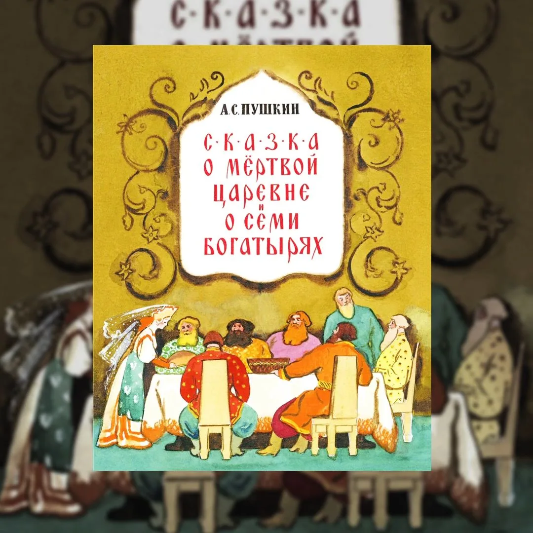 PRO / КНИЖНОЕ ДЕТСТВО 📚