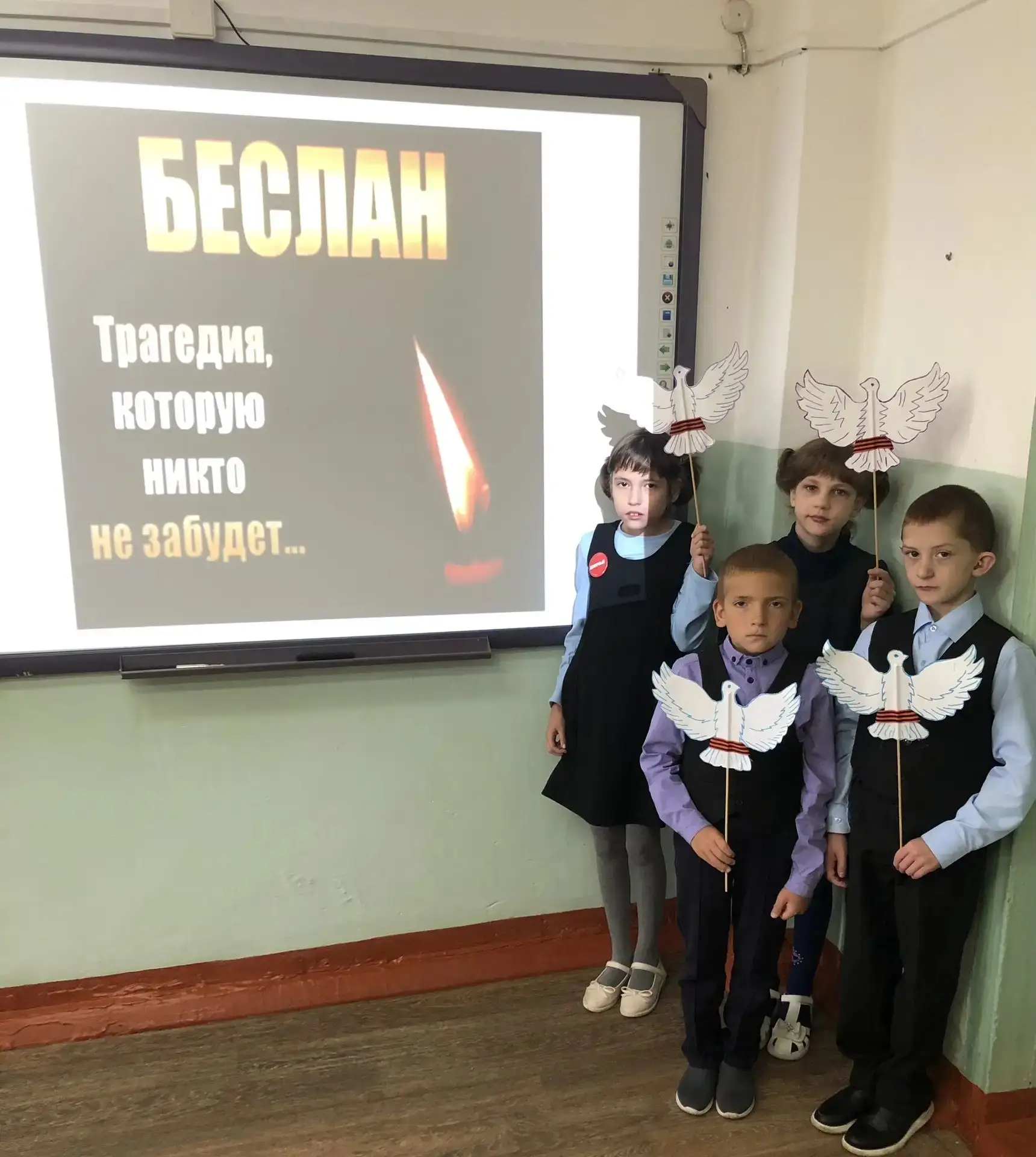 Сегодня, 3 сентября, в нашей школе были проведены классные часы, посвящённые  трагедии,...