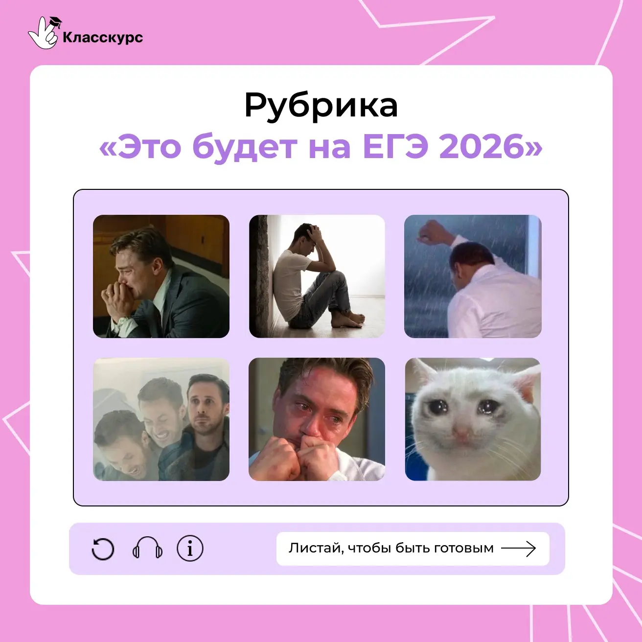Новая теория, которая 100% будет на ЕГЭ 2026🔥