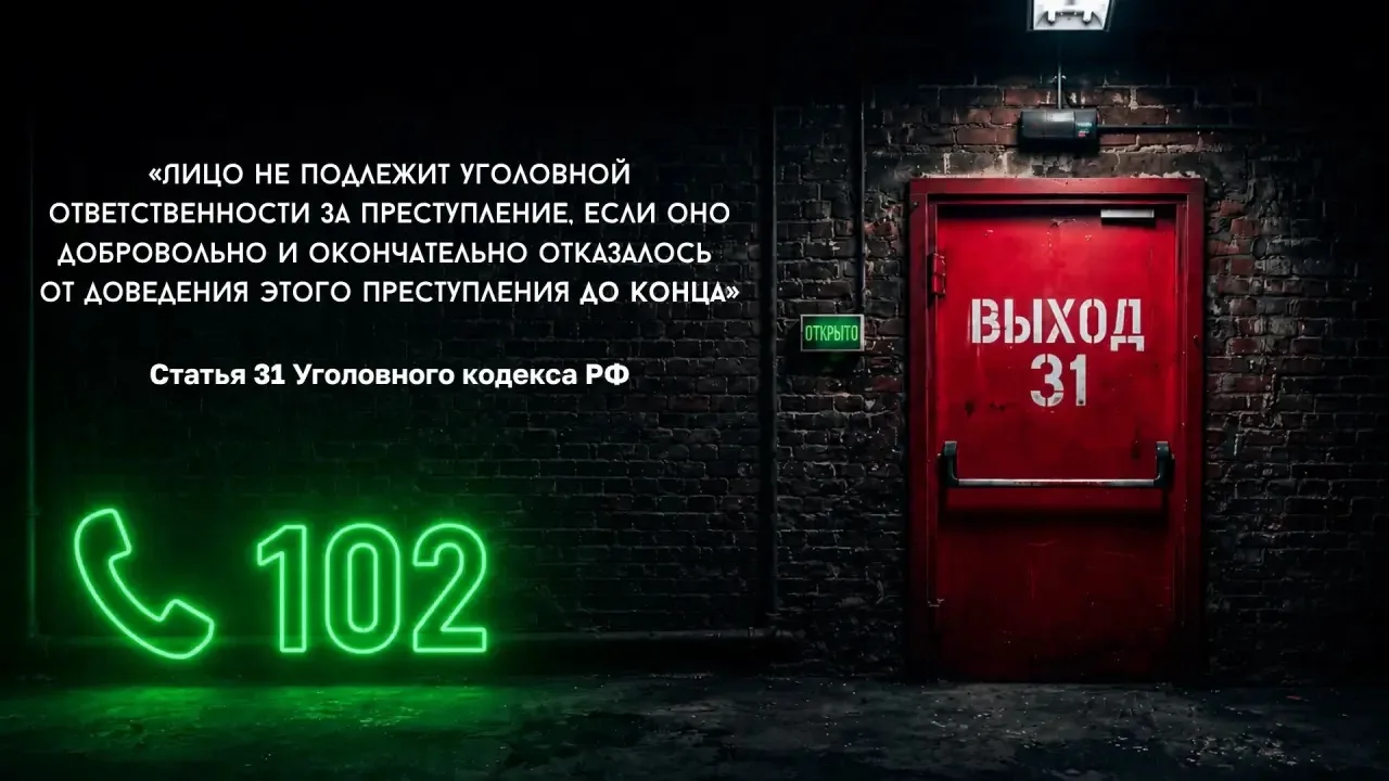 Используй, когда выхода нет: запущен проект «Выход 31» для помощи подросткам, столкнувш...