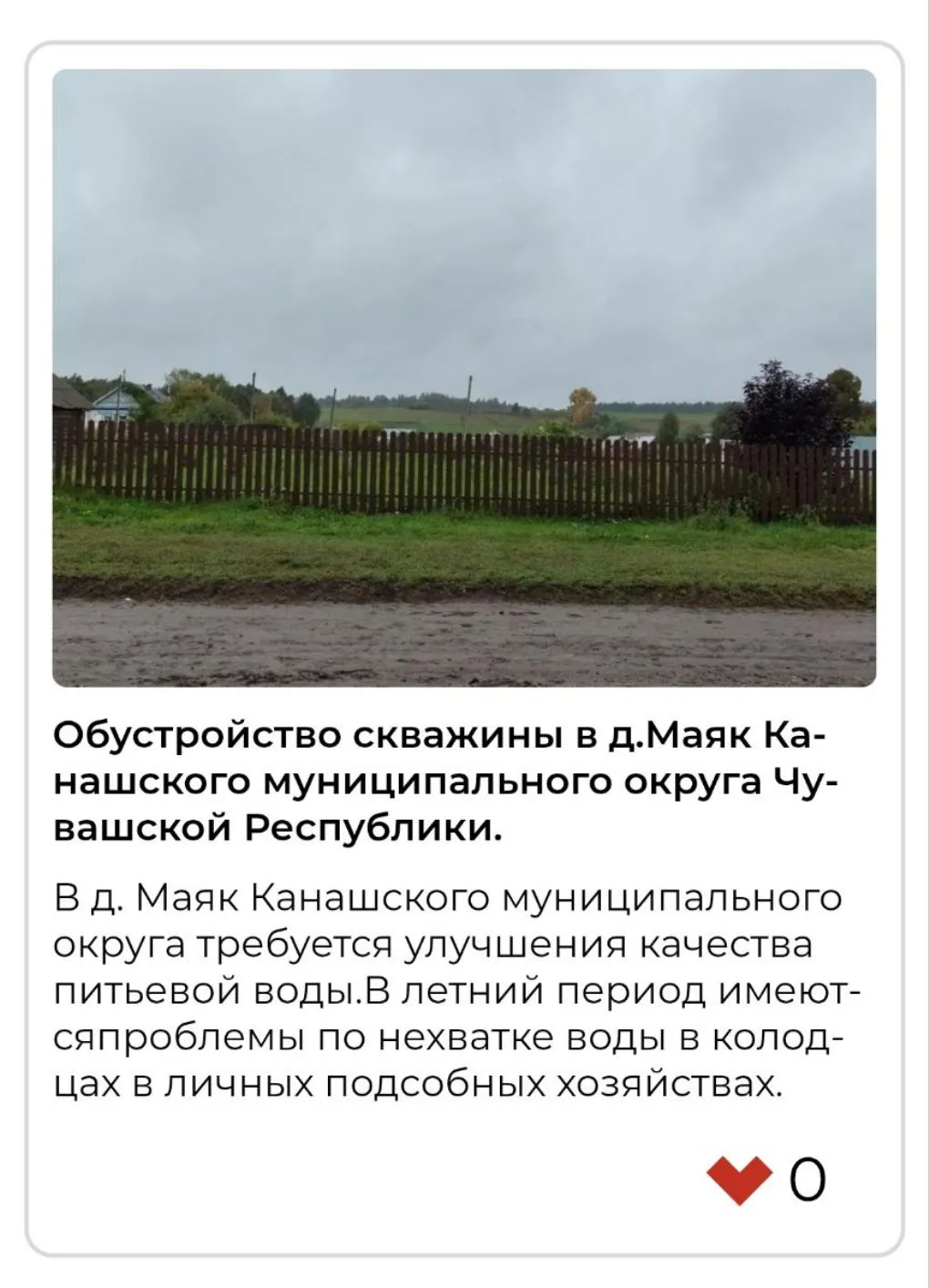 ⚡Дорогие, мои подписчики ❤️Нужна ваша помощь! Для понимания, что это не мошенническая с...