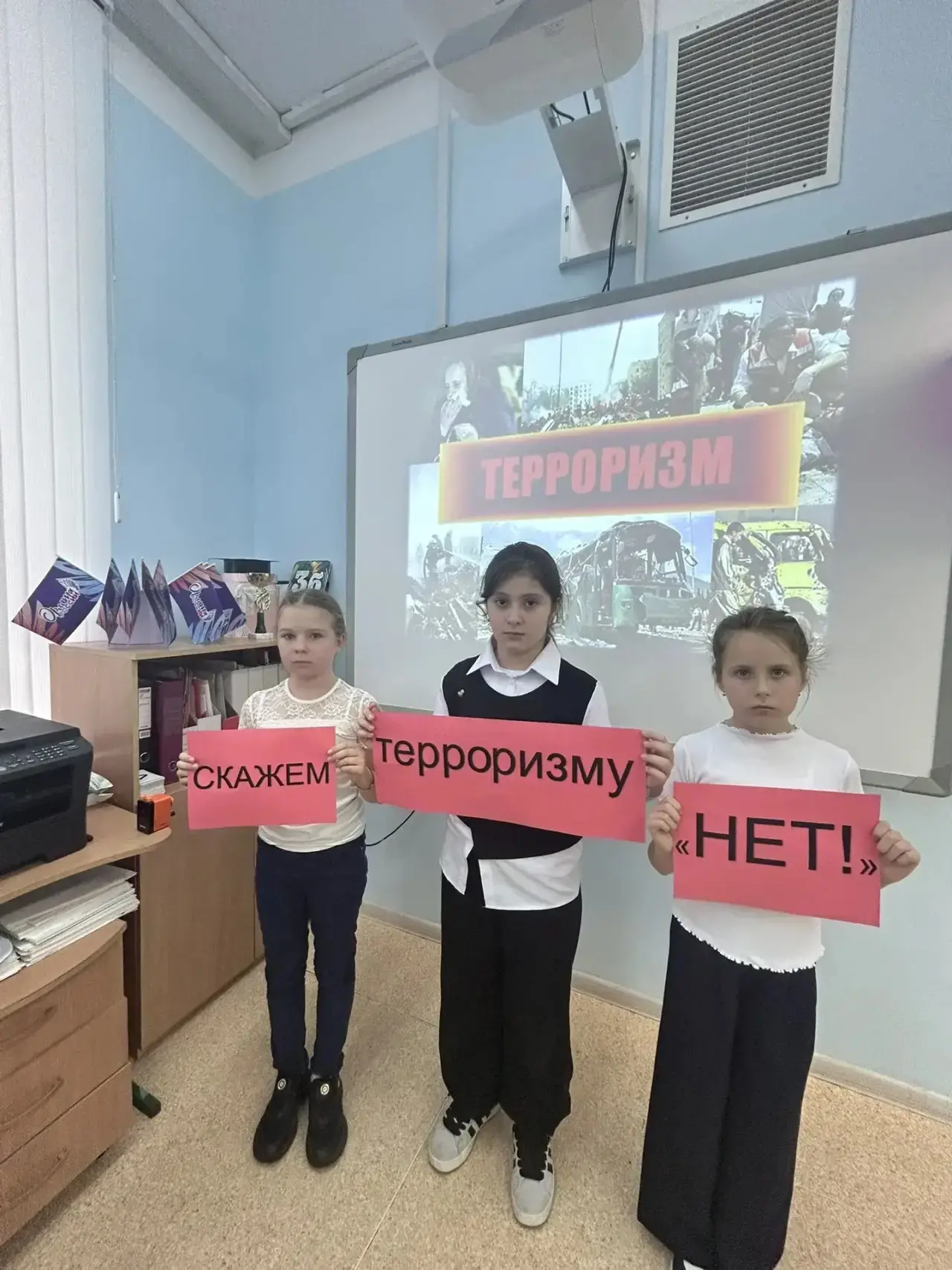 День солидарности в борьбе с терроризмом ежегодно отмечается в России 3 сентября. Памят...
