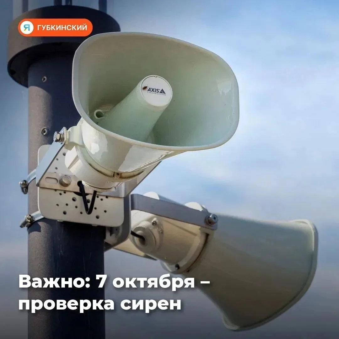 На Ямале с 7 по 9 октября пройдёт Всероссийская тренировка по гражданской обороне