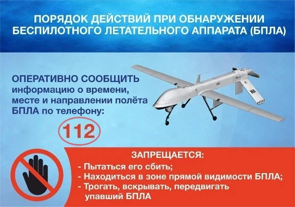 ⚠️ВАЖНО! БУДЬТЕ БДИТЕЛЬНЫ ⚠️