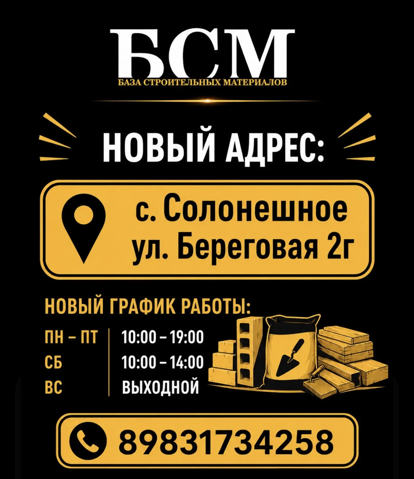 👍 Лайк и репост приветствуются!