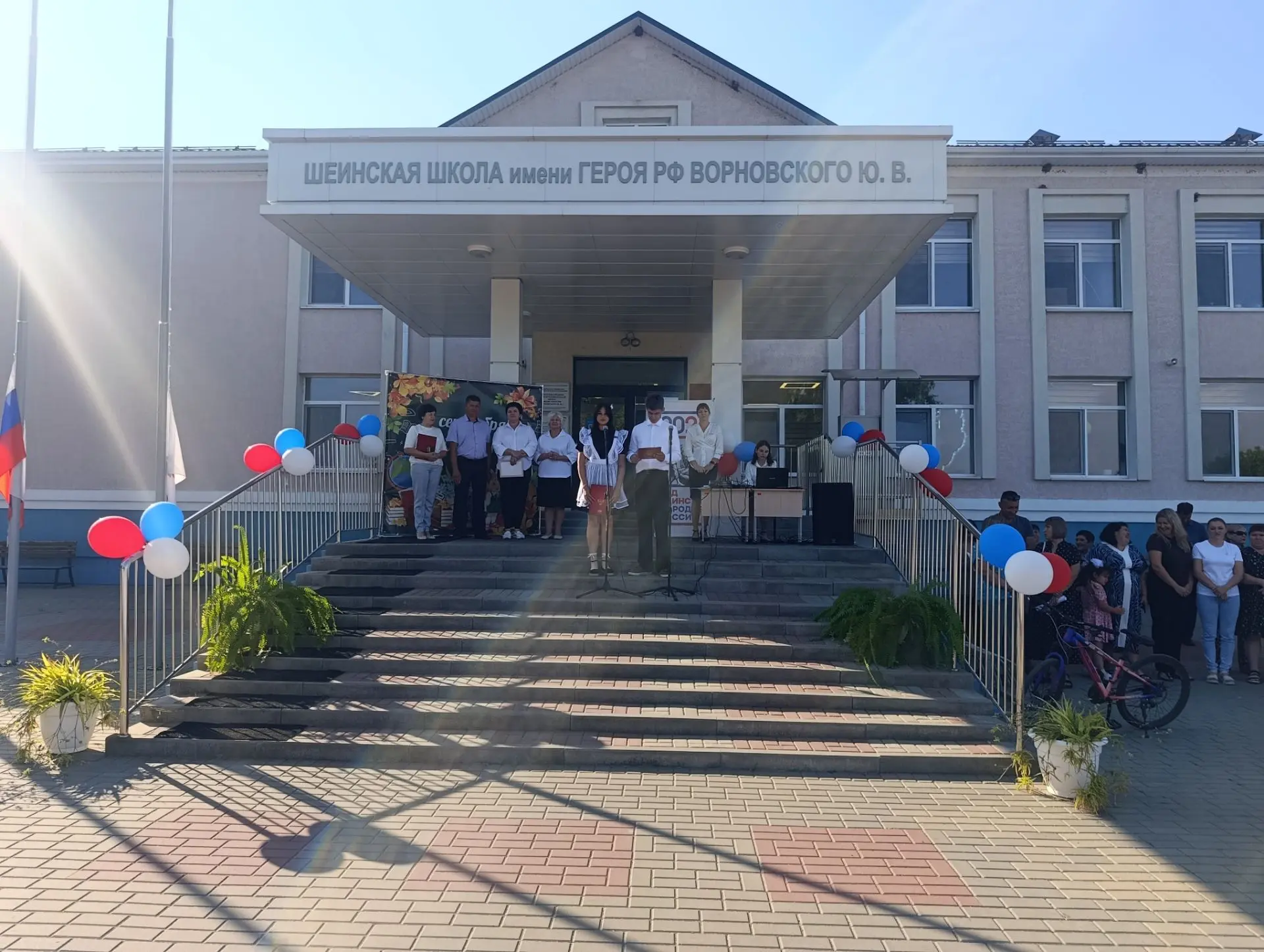С новым учебным годом!