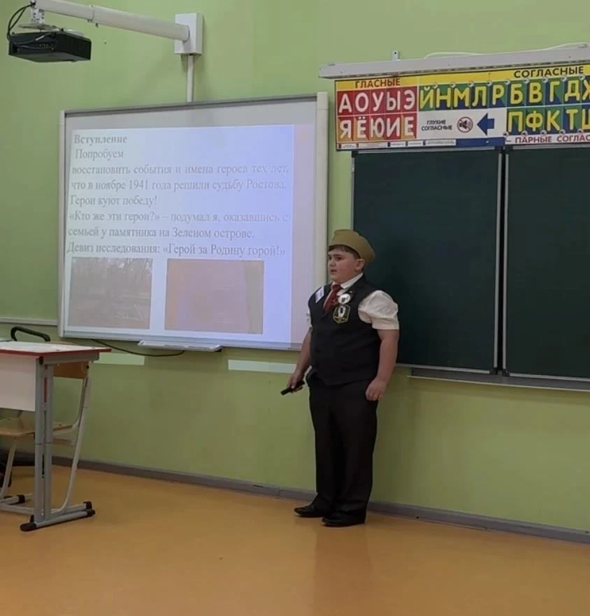 Успехи лучших  В Ростове-на-Дону состоялась городская конференция «Познавая малую родину» для обучаю