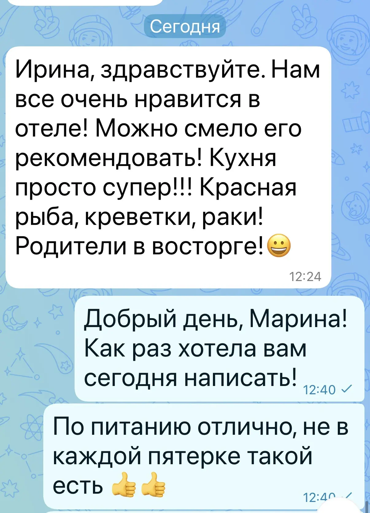Красная рыба, креветки, раки и всё это — в отеле 4* 🔥🔥