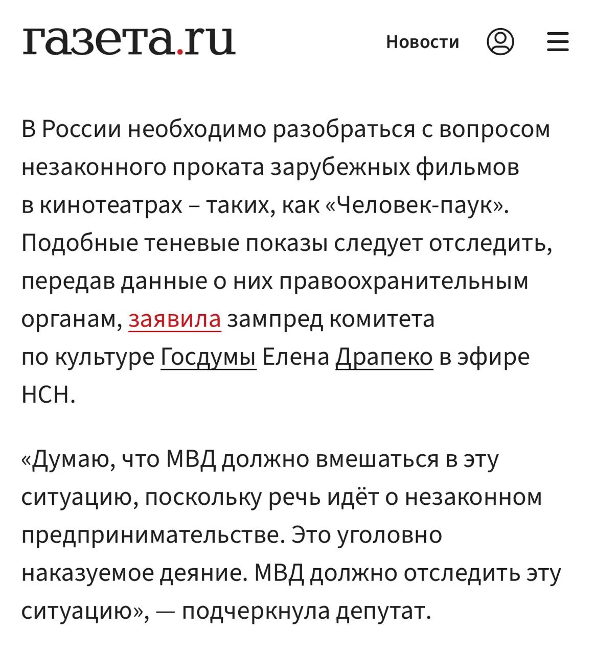 Изображение 1 к публикации «Антиглянец»