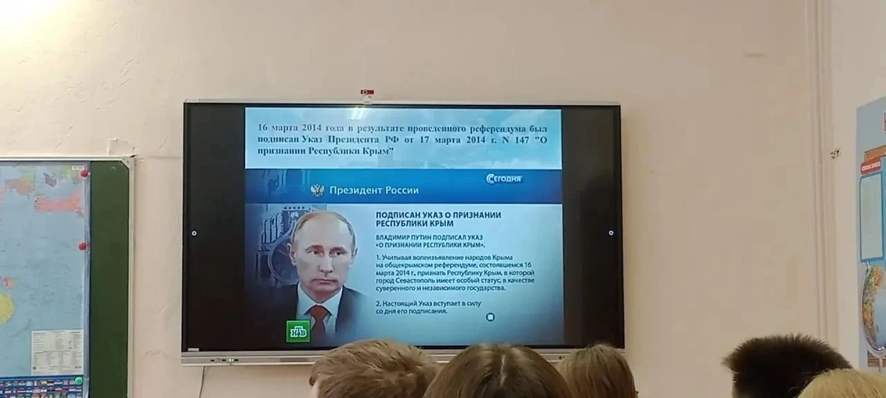 18 марта — День воссоединения Крыма с Россией! 🇷🇺  📅 В нашей школ для учащихся 9-х классов прошли те