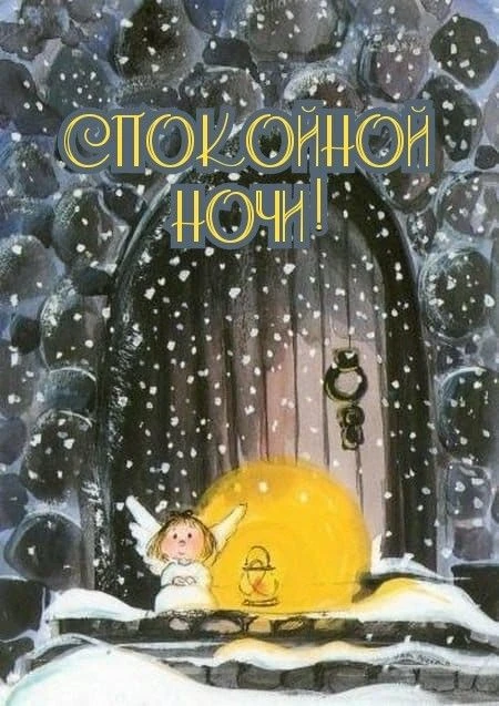 ПОЗДРАВЬ КРАСИВО 🥳