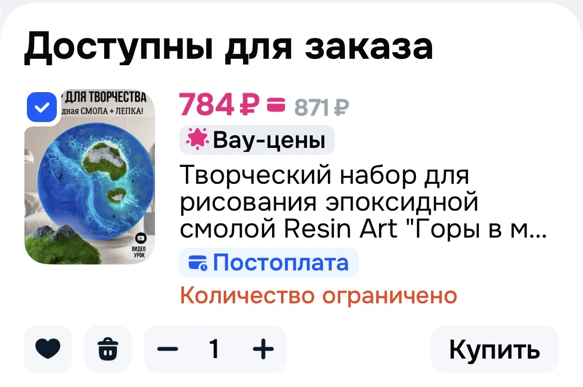 Творческий набор Resin Art «Горы в море», эпоксидная смола