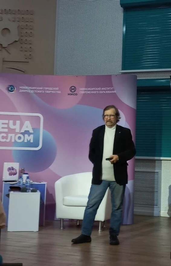 📣10 декабря в "Юниоре" десятые классы посетили "Встречу со смыслом" с Почетным работником высшего об
