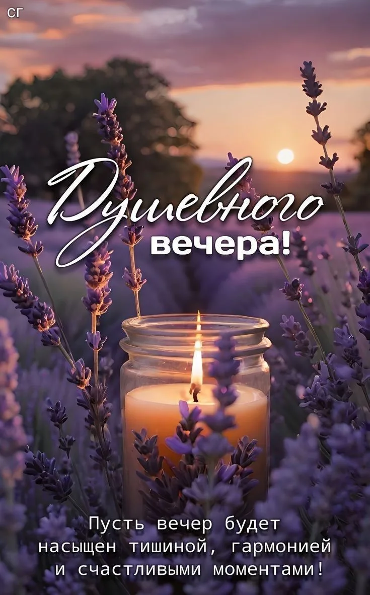 Изображение 1 к публикации «💐 Твоя открытка • Открытки»