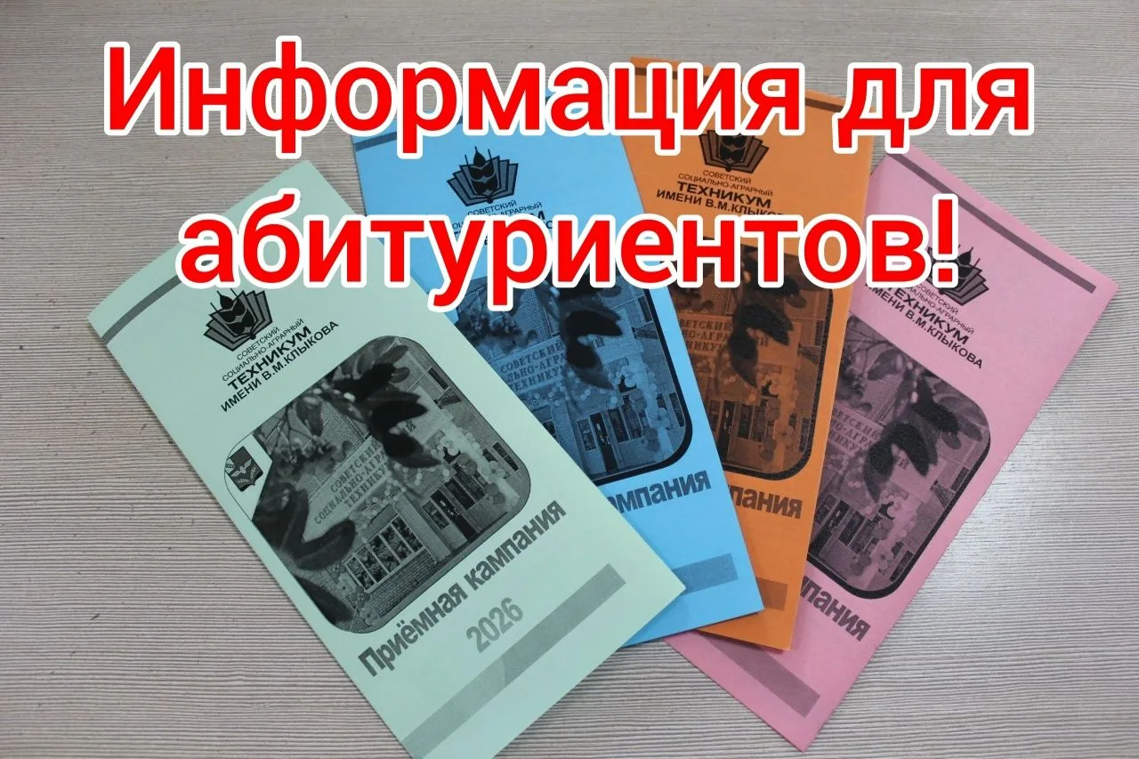 💥Встречаем новое поколение студентов!