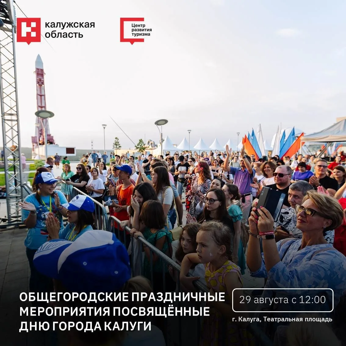 🌿 Планируете выходные? Мы уже собрали для вас самые интересные события!