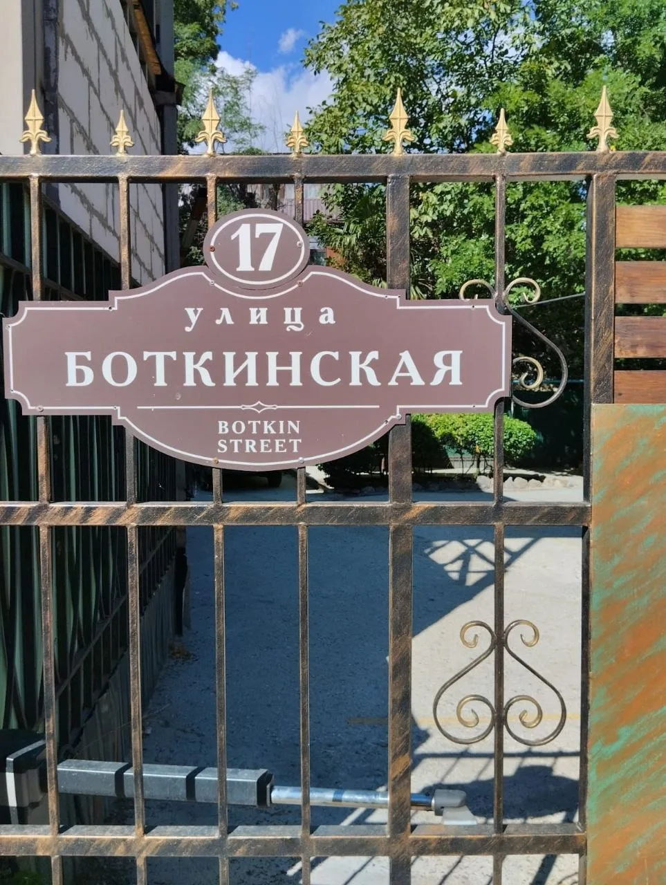 #ЯЛТА улица Боткинская 17  Сдается от хозяев без посредников  👍Однокомнатная полноценная квартира дл